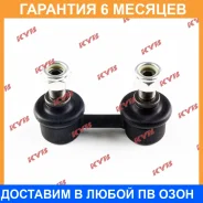 ���� KYB / KSLF1015 �������� 6 ��� KSLF1015 ����