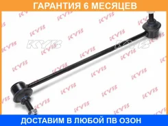 ���� KYB / KSLF1049 �������� 6 ��� KSLF1049 ����