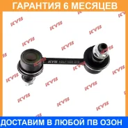 ���� KYB / KSLF1054 �������� 6 ��� KSLF1054 ����