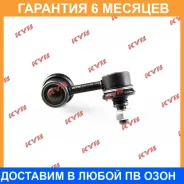 ���� KYB / KSLF1082 �������� 6 ��� KSLF1082 ����