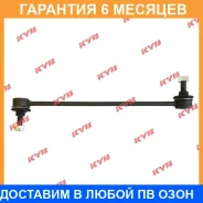 ������ ������������� KYB / KSLF1151 �������� 6 ��� KSLF1151 ����