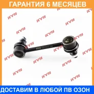 ���� KYB / KSLR1013 �������� 6 ��� KSLR1013 ����