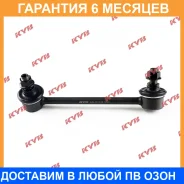 ������ ������������� KYB / KSLR1036 �������� 6 ��� KSLR1036 ����