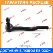 ���������� ������� ���� KYB / KTR1048 �������� 6 ��� KTR1048 ����