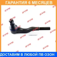 ���������� ������� ���� ����� ������� KYB / KTR1097 �������� 6 ��� KTR1097 ����