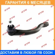 ���������� ������� KYB / KTR1133 �������� 6 ��� KTR1133 ����