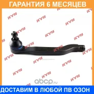 ���������� ������� ���� KYB / KTR1175 �������� 6 ��� KTR1175 ����