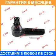 ���������� ������� KYB / KTR1245 �������� 6 ��� KTR1245 ����