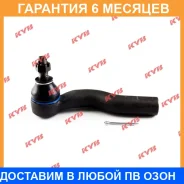 ���������� ������� KYB / KTR1267 �������� 6 ��� KTR1267 ����