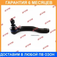 ���������� ������� KYB / KTR1260 �������� 6 ��� KTR1260 ����