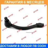 ���������� ������� KYB / KTR1283 �������� 6 ��� KTR1283 ����