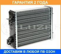 �������� ����. ��� �/� ���� 2101-2107 (����. �����) (LRh 0101) Luzar / LRH0101 �������� 24 ��� LRH0101 ����