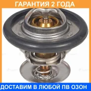 ��������� ��� ����������� Ford Focus I (98-)/Mondeo I (93-)/Mondeo II (96-) (92��) (������������) Luzar / LT1003 �������� 24 ��� LT1003 ����