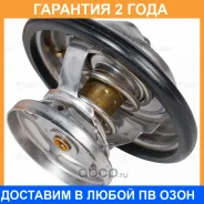 ��������� ��� ����������� SsangYong Actyon (05-)/Kyron (05-)/Rexton (06-) (85��) 2.0D/2.7D (������������) Luzar / LT1745 �������� 24 ��� LT1745 ����
