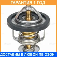 ��������� ��� ����������� Mazda 3 (BK) (03-)/3 (BL) (09-)/3 (BM) (13-)/CX-5 (12-) (82��) (������������) Luzar / LT2549 LT2549 ����