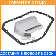 ������ ���� ��� �/� Chevrolet Lacetti (04-)/Aveo (08-) [AW50-40LE/AW80-40LS] Luzar / LTF05401 �������� 24 ��� LTF05401 ����