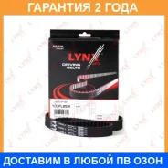������ ��� (���������) Lynxauto / 103FL254 �������� 24 ��� 103FL254 ����