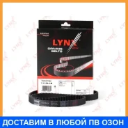 ������ ��� (���������) Lynxauto / 111CL19 111CL19 ����