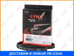 ������ ��� (���������) Lynxauto / 113FL17 113FL17 ����