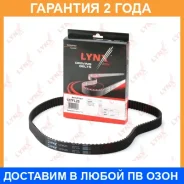 ������ ��� (���������) Lynxauto / 127FL25 �������� 24 ��� 127FL25 ����
