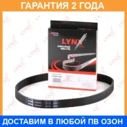 ������ ��� (���������) Lynxauto / 123FL29 �������� 24 ��� 123FL29 ����