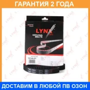 ������ ��� (���������) Lynxauto / 121AL21 �������� 24 ��� 121AL21 ����