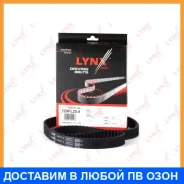������ ��� (���������) Lynxauto / 129FL254 129FL254 ����