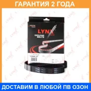������ ��� (���������) Lynxauto / 129AL27 �������� 24 ��� 129AL27 ����