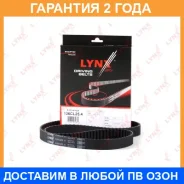 ������ ��� Lynxauto / 136CL254 �������� 24 ��� 136CL254 ����