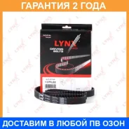 ������ ��� (���������) Lynxauto / 137FL22 �������� 24 ��� 137FL22 ����