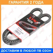 ������ �������� (EPDM) Lynxauto / 13X1100HD 13X1100HD ����