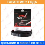 ������ ��� Lynxauto / 163IL254 �������� 24 ��� 163IL254 ����