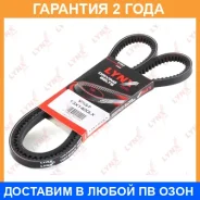 ������ �������� (EPDM) Lynxauto / 13X1400LX �������� 24 ��� 13X1400LX ����