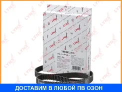 ������ ��� (���������) Lynxauto / 163EL20 163EL20 ����