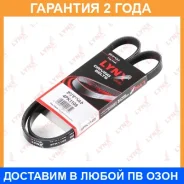 ������ ������������ (EPDM) Lynxauto / 4PK1108 �������� 24 ��� 4PK1108 ����