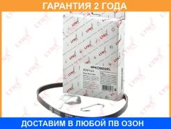 ������ ������������ ���������� (EPDM) Lynxauto / 4PK0922EL �������� 24 ��� 4PK0922EL ����