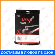 ������ ��� (���������) Lynxauto / 65BL127 65BL127 ����