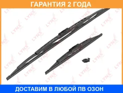 ����� ���������������� ���������, �������� 650/350�� Lynxauto / 6535LR �������� 24 ��� 6535LR ����