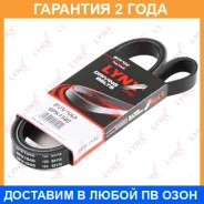 ������ ������������ (EPDM) Lynxauto / 6PK1540 �������� 24 ��� 6PK1540 ����