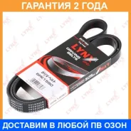 ������ ������������ (EPDM) Lynxauto / 6PK1590 6PK1590 ����