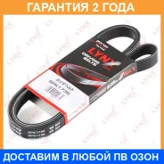 ������ ������������ (EPDM) Lynxauto / 6PK1735 �������� 24 ��� 6PK1735 ����