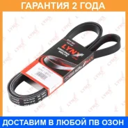 ������ ������������ (EPDM) Lynxauto / 6PK1910 �������� 24 ��� 6PK1910 ����