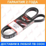 ������ ������������ Lynxauto / 6PK2053 6PK2053 ����