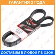 ������ ������������ (EPDM) Lynxauto / 6PK2138 �������� 24 ��� 6PK2138 ����