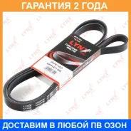 ������ ������������ (EPDM) Lynxauto / 6PK2198 �������� 24 ��� 6PK2198 ����