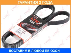 ������ ������������ (EPDM) Lynxauto / 6PK2153 �������� 24 ��� 6PK2153 ����