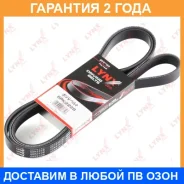 ������ ������������ Lynxauto / 6PK2228 �������� 24 ��� 6PK2228 ����