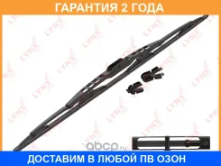 ����� ���������������� ��������� ��������, 700�� Lynxauto / 700LT �������� 24 ��� 700LT ����
