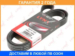 ������ ������������ (EPDM) Lynxauto / 7PK1793 �������� 24 ��� 7PK1793 ����