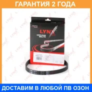 ������ ��� (���������) Lynxauto / 99BL191 �������� 24 ��� 99BL191 ����